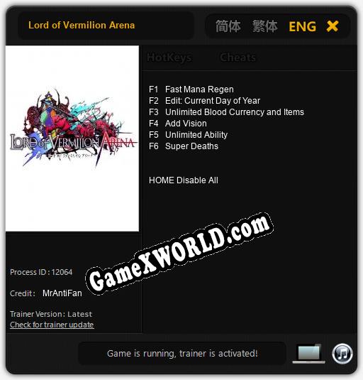 Lord of Vermilion Arena: Трейнер +6 [v1.1]