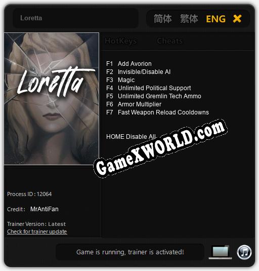 Loretta: Читы, Трейнер +7 [MrAntiFan]