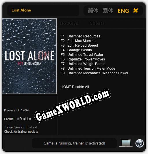 Трейнер для Lost Alone [v1.0.2]