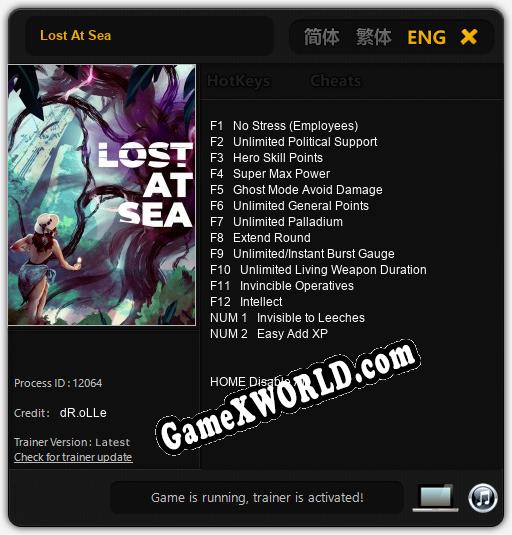 Трейнер для Lost At Sea [v1.0.4]