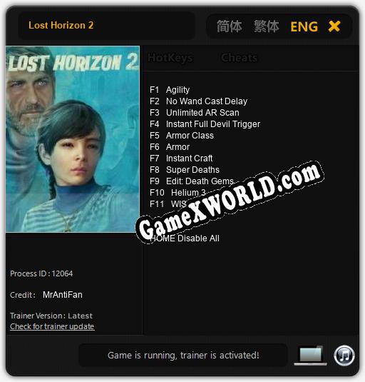 Lost Horizon 2: ТРЕЙНЕР И ЧИТЫ (V1.0.87)