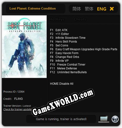 Lost Planet: Extreme Condition: Трейнер +12 [v1.8]