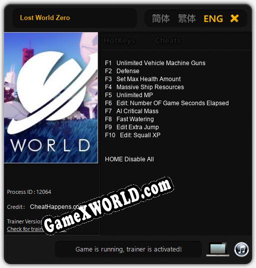 Трейнер для Lost World Zero [v1.0.8]