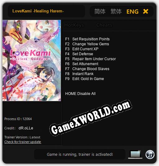 Трейнер для LoveKami -Healing Harem- [v1.0.6]