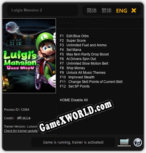 Трейнер для Luigis Mansion 2 [v1.0.4]