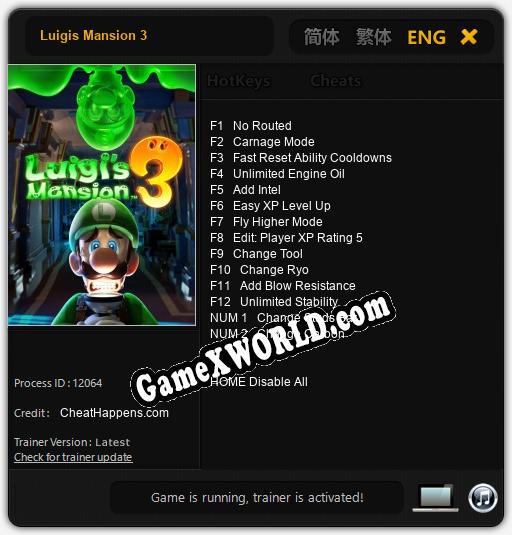 Luigis Mansion 3: ТРЕЙНЕР И ЧИТЫ (V1.0.23)