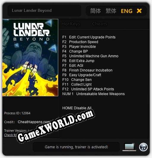 Lunar Lander Beyond: Трейнер +13 [v1.6]