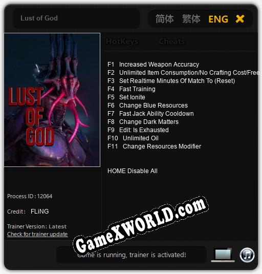 Трейнер для Lust of God [v1.0.6]