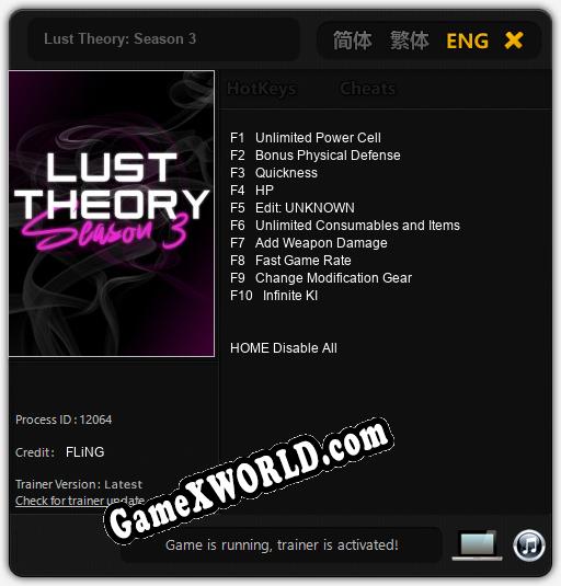 Трейнер для Lust Theory: Season 3 [v1.0.5]