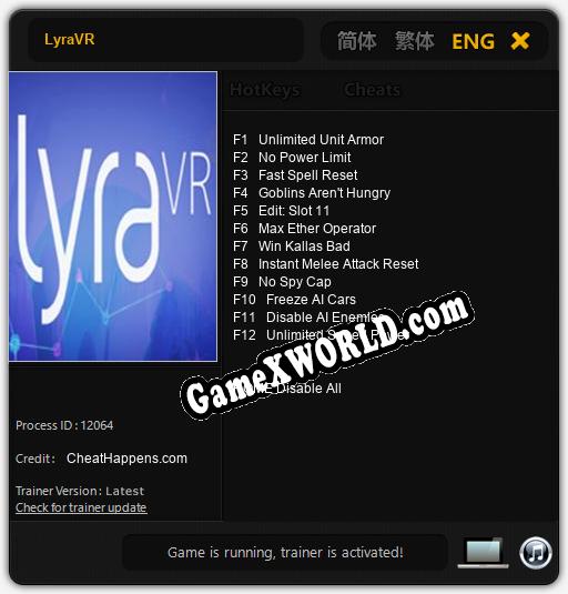 LyraVR: Читы, Трейнер +12 [CheatHappens.com]