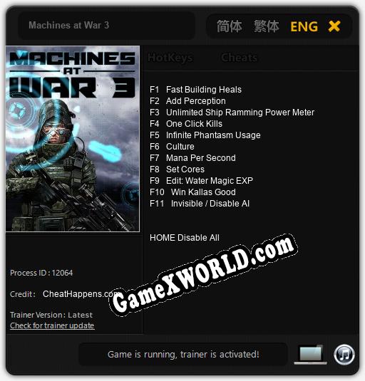 Machines at War 3: Читы, Трейнер +11 [CheatHappens.com]