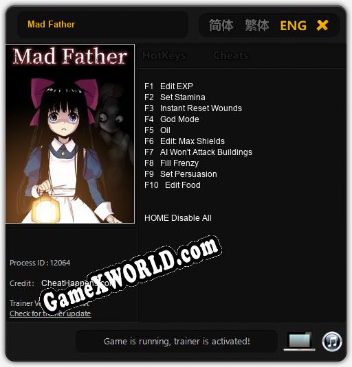 Mad Father: ТРЕЙНЕР И ЧИТЫ (V1.0.61)