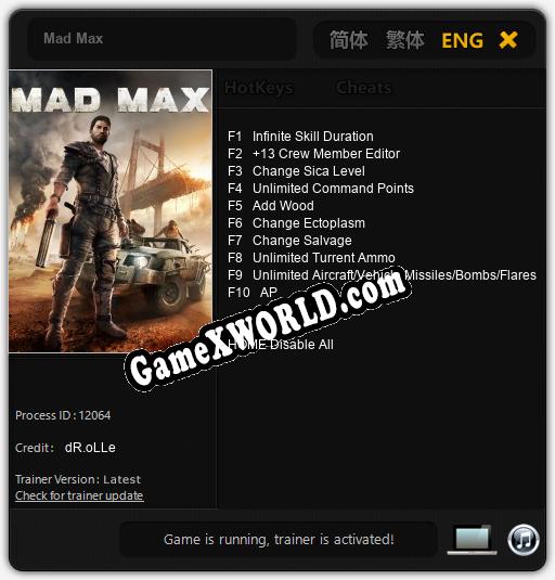 Трейнер для Mad Max [v1.0.5]
