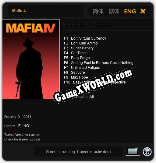 Трейнер для Mafia 4 [v1.0.5]