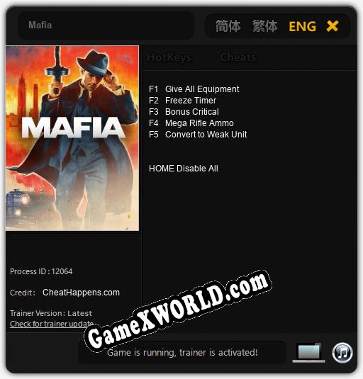 Трейнер для Mafia [v1.0.4]