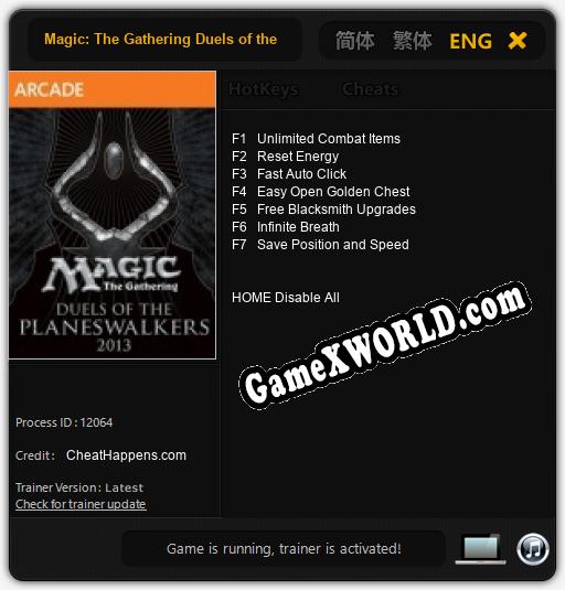 Magic: The Gathering Duels of the Planeswalkers 2013: Трейнер +7 [v1.9]