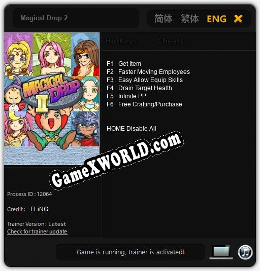 Magical Drop 2: Читы, Трейнер +6 [FLiNG]