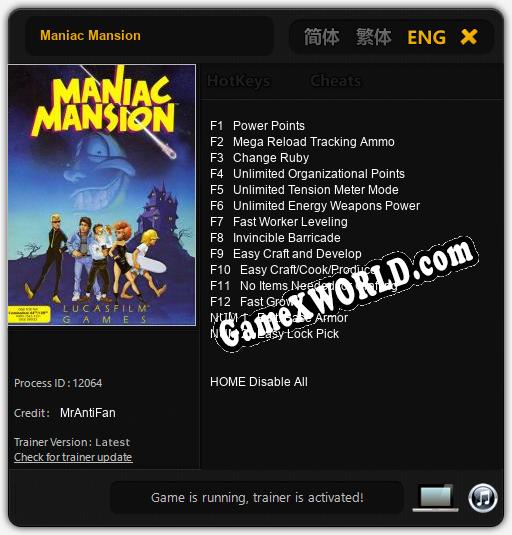 Трейнер для Maniac Mansion [v1.0.7]