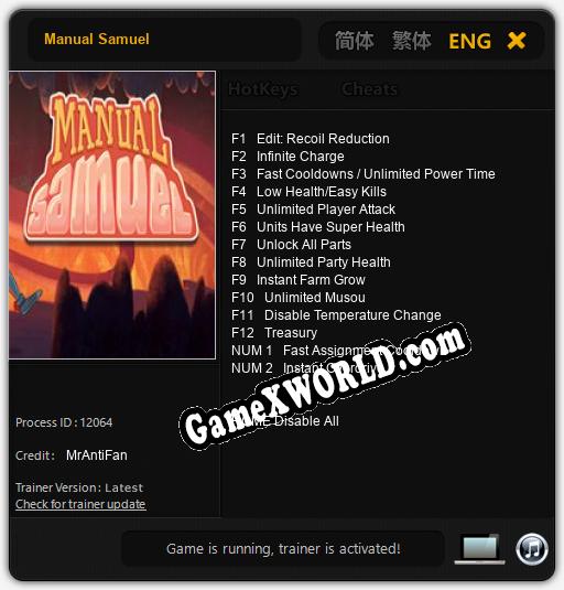 Трейнер для Manual Samuel [v1.0.1]