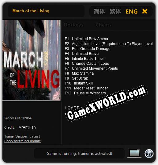 March of the Living: Трейнер +12 [v1.8]