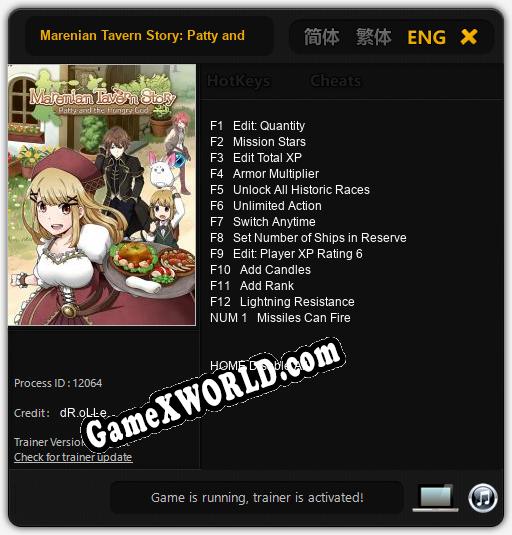 Marenian Tavern Story: Patty and the Hungry God: Читы, Трейнер +13 [dR.oLLe]