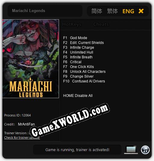 Mariachi Legends: ТРЕЙНЕР И ЧИТЫ (V1.0.41)