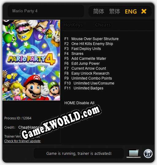 Mario Party 4: ТРЕЙНЕР И ЧИТЫ (V1.0.1)
