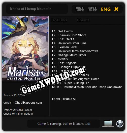 Трейнер для Marisa of Liartop Mountain [v1.0.3]