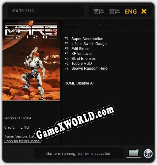 Трейнер для MARS 2120 [v1.0.2]