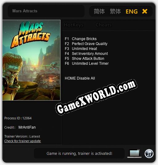 Mars Attracts: ТРЕЙНЕР И ЧИТЫ (V1.0.38)