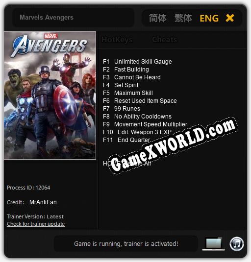 Трейнер для Marvels Avengers [v1.0.4]