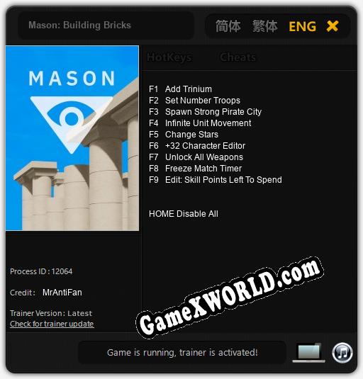 Mason: Building Bricks: Трейнер +9 [v1.5]