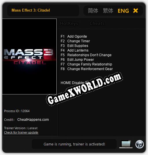 Трейнер для Mass Effect 3: Citadel [v1.0.7]