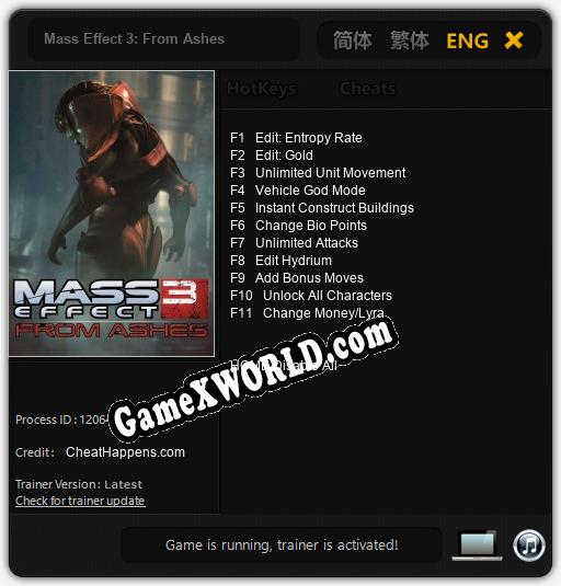 Mass Effect 3: From Ashes: Читы, Трейнер +11 [CheatHappens.com]