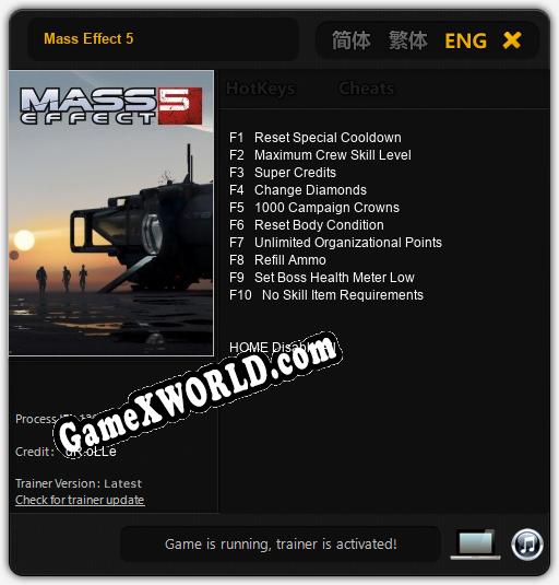 Mass Effect 5: ТРЕЙНЕР И ЧИТЫ (V1.0.86)
