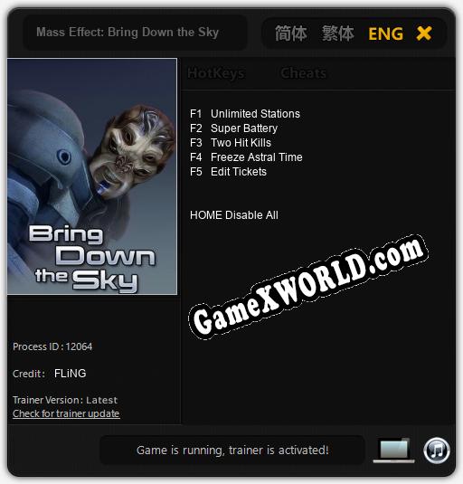 Mass Effect: Bring Down the Sky: ТРЕЙНЕР И ЧИТЫ (V1.0.80)