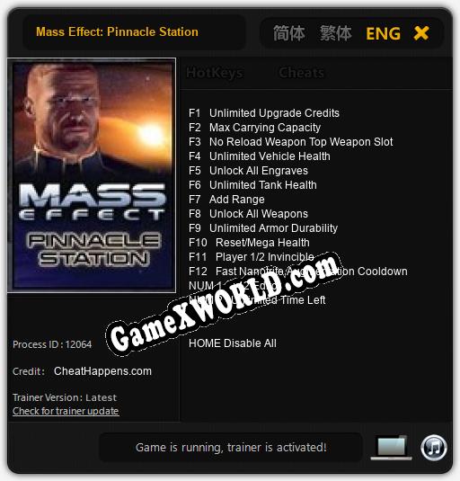 Трейнер для Mass Effect: Pinnacle Station [v1.0.4]
