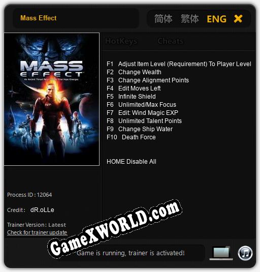 Mass Effect: Читы, Трейнер +10 [dR.oLLe]