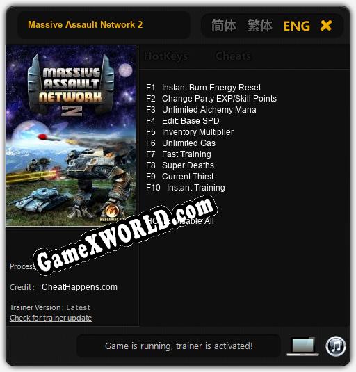 Massive Assault Network 2: Читы, Трейнер +10 [CheatHappens.com]