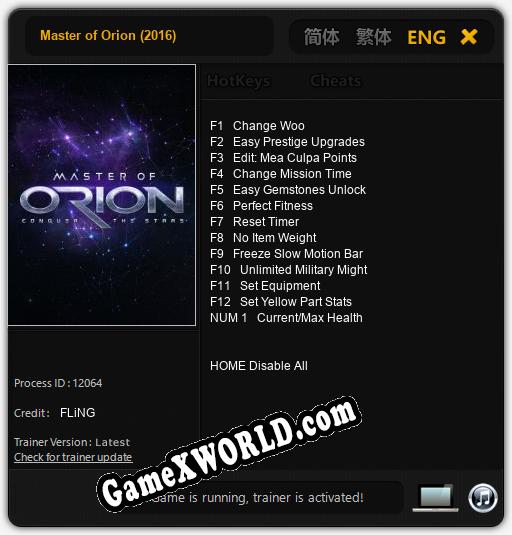 Master of Orion (2016): ТРЕЙНЕР И ЧИТЫ (V1.0.99)