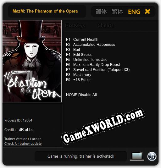 MazM: The Phantom of the Opera: ТРЕЙНЕР И ЧИТЫ (V1.0.57)