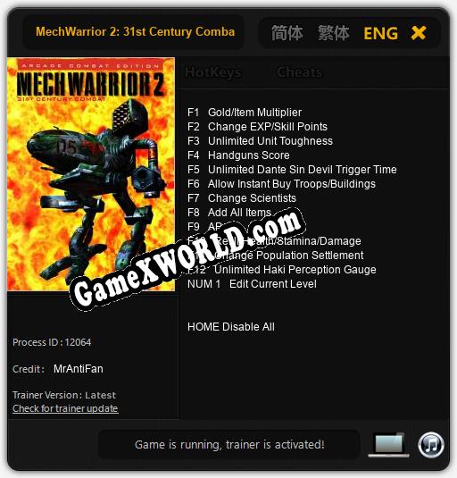MechWarrior 2: 31st Century Combat: ТРЕЙНЕР И ЧИТЫ (V1.0.28)