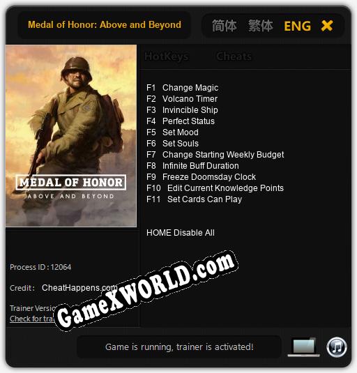 Medal of Honor: Above and Beyond: Трейнер +13 [v1.3]