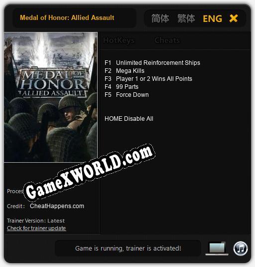 Трейнер для Medal of Honor: Allied Assault [v1.0.3]