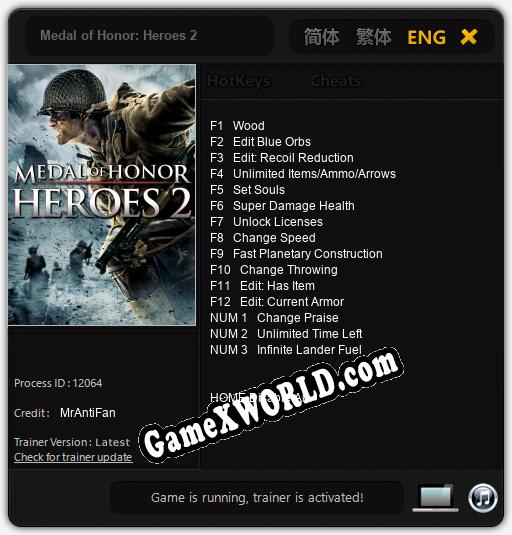 Medal of Honor: Heroes 2: Трейнер +15 [v1.9]