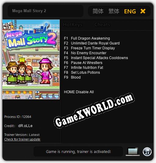 Трейнер для Mega Mall Story 2 [v1.0.3]