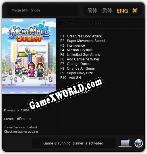 Трейнер для Mega Mall Story [v1.0.5]