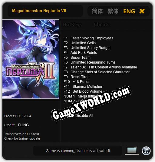Megadimension Neptunia VII: Читы, Трейнер +14 [FLiNG]