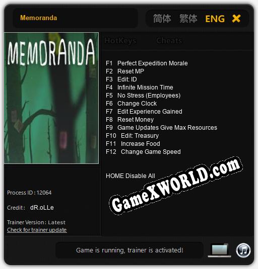 Memoranda: ТРЕЙНЕР И ЧИТЫ (V1.0.75)