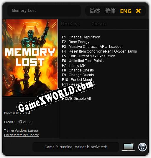 Memory Lost: ТРЕЙНЕР И ЧИТЫ (V1.0.20)